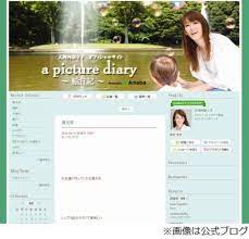 大河内奈々子が再婚していた、「この夏結婚致しました」とブログで報告。 (2014年9月19日) - エキサイトニュース