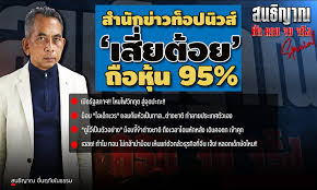 Check spelling or type a new query. à¸ªà¸³à¸™ à¸à¸‚ à¸²à¸§à¸— à¸­à¸›à¸™ à¸§à¸ª à¹€à¸ª à¸¢à¸• à¸­à¸¢ à¸– à¸­à¸« à¸™ 95