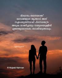 Pin by bindhu on malayalam quotes& writings | malayalam. Valappottukal à´µà´³à´ª à´ª à´Ÿ à´Ÿ à´•àµ¾ On Instagram Instavalappottukal Imalayali Trissur Entekottayam I Emotional Quotes Quotes By Emotions Instagram Quotes