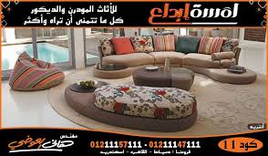 انتريهات مودرن Classic House Kotatsu Table Home Decor