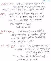 Here's a complete list of mp psc papers (2015 to 2020) which include prelims papers, mains papers and answer keys in pdf format available to download in just on click in this page. Mppsc Vyapam 3 Markers Paper 3 Offered By Unacademy