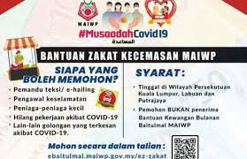 Maklumat lanjut tentang bantuan persekolahan baitulmal maiwp. Permohonan Bantuan Zakat Kecemasan Maiwp 2020 Online Semakan Status My Panduan