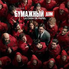 Check spelling or type a new query. New Rutor Org Bumazhnyj Dom Money Heist La Casa De Papel S01 04 2017 2020 Web Dlrip Pifagor