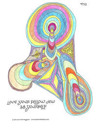 These pages, designed for markers, also look great as calming decorations after you're finished coloring. Joyfully Jewish Adult Coloring Page Love Your Fellow Home Decor Crafting