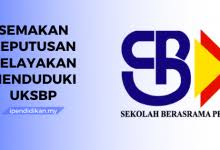 Tarikh rasmi pengumuman keputusan upsr tahun 2019 keluar adalah pada november 2019. Semakan Keputusan Upsr 2019 Secara Online Dan Sms