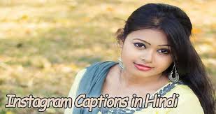 Instagram love quotes in hindi. Motivational Hindi Captions On Life For Instagram à¤œ à¤¦à¤— à¤¸ à¤Ÿ à¤Ÿà¤¸ à¤² à¤‡à¤¨