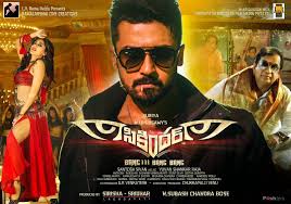 Songsduos Sikinder Telugu Movie Mp3 Songs Free Download Telugu Movies Songs Telugu
