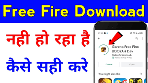 Dosto namaskar aaj ki video me bataunga free fire game download kyon nahin hota he, kyunki dosto kabhi kabhi aisa hota hai hi mobile phone ke storage me spac. Play Store Se Free Fire Download Nahi Ho Raha Hai To Kya Kare Free Fire Download Problem Fix Youtube