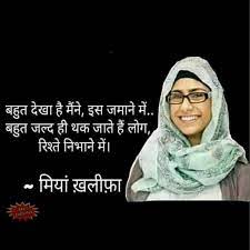 Pin On Jokes In Hindi