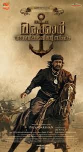 Lion of the arabian sea is not available to watch/stream on any of the streaming platforms in india. Marakkar Lion Of The Arabian Sea 2021