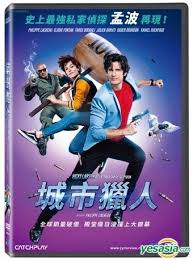 Công việc của anh là người bảo hộ và các. Yesasia Nicky Larson Et Le Parfum De Cupidon 2018 Dvd Taiwan Version Dvd Tarek Boudali Elodie Fontan Jing Yi Multimedia Inc Western World Movies Videos Free Shipping