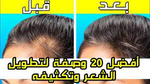 أفضل 20 خلطة لتطويل الشعر في اسبوع مجربة و فعالة Hair Beauty Hair Beauty