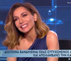 Check spelling or type a new query. Exei De3i Afti H Despoina Bandh Provocateur