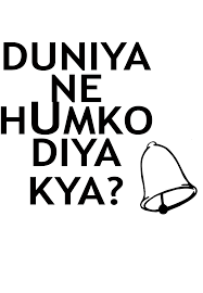 3bd8c860732109 5a573d77adae0 Png 1240 1788 Funny People Quotes Bollywood Quotes Funky Quotes