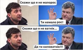 Зеленський прибув до резиденції Меркель - Цензор.НЕТ 5213