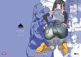 DHL) ZIMIJIRI MUSUME 5 Namaniku ATK Full Color Art Book ZIMIJIRIMUSUME  Doujinshi | eBay