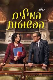 Pin By Arez 551 On Watch Movie Streaming 4k Ultra Hd Full Movies Online Free Good Movies Streaming Movies