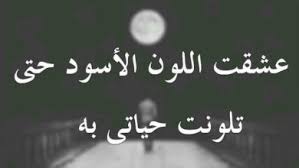 Maybe you would like to learn more about one of these? Ø´Ø¹Ø± Ø­Ø²ÙŠÙ† Ø¬Ø¯Ø§ ÙŠØ¨ÙƒÙŠ Ø§Ù„Ø­Ø¬Ø± ÙƒÙ„Ø§Ù… ÙŠØ¨ÙƒÙŠ Ø§Ù„Ø¨Ù†Ø§Øª Shaer Blog