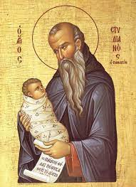 Iată acatistul sfintei parascheva, care se citește în timpul slujbelor ținute de preoți. Acatistul Sfantului Stelian Crestinortodox Ro