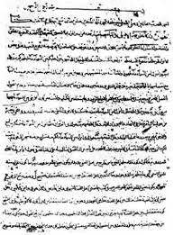 المكتبة الاسلامية الفقه