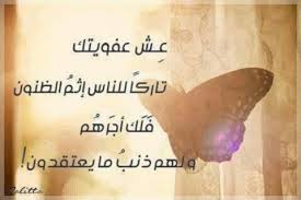 الزعفران أو حُصّ هو صبغ أصفر زاهي اللون ويضيف نكهة طيبة للطعام، يُنتَج عن طريق تجفيف مياسم وجزء من الأقلام في زهرة نبات زعفران الخريف البنفسجي، الذي يعرف علميا باسم الزعفران السوسني (الاسم العلمي: Ø®Ù„Ù‚Øª Ø·ÙŠØ¨Ø© Ø·Ø¨ÙŠØ¹ØªÙŠ Ø·ÙŠØ¨Ø© Ùˆ Ø£Ø±Ø¶Ø¹ØªÙ†ÙŠ Ø£Ù…ÙŠ Ø§Ù„Ø·ÙŠØ¨Ø© Ø£Ø¹Ø§Ù…Ù„ Ø§Ù„Ù†Ø§Ø³ ÙÙŠ Ø·ÙŠØ¨ Ùˆ Ø­Ø³Ù† Ø£Ø®Ù„Ø§Ù‚ Ù„ÙƒÙ†ÙŠ Ø·ÙŠØ¨Ø© Ù…Ø¹ Ù…Ù† ÙŠØ³ØªØ­Ù‚ Ùˆ Ù„ÙŠØ³ Ù…Ø¹ Ø§Ù„Ø¬Ù…ÙŠØ¹ Arabic Quotes Beautiful Words Famous Quotes