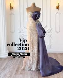 فستان السهرة VIP 2026 بيزبط تلبسيه بيوم خطبتك أو كتب كتابك بالبيت أو ازا  حفلتك بقاعة ،، رح يطلع خيالي عليكي بهاد اليوم المميّز😇💍👰‍♀️ زرتينا وشفتي  كولكشن 2026 ولا لسا 🥹؟ بسحر
