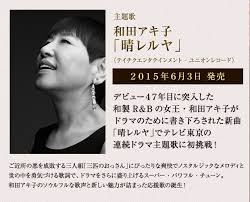 Show more posts from ako50th. éŸ³æ¨‚ä¿¡æ¯ 3éš»è€é ­å­2 æ±äº¬é›»è¦–å°