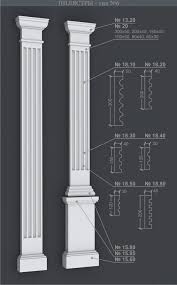 Interior And Exterior Pilasters For Home 3d Art Facade Image Tasarim Evler Ev Mimarisi Mimari Detaylar