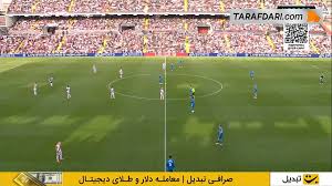 خلاصه بازی رایو وایکانو ۰-۰ رئال مادرید (لالیگا - 26-2025)