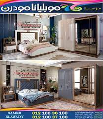 تصميمات مميزه لغرف النوم كتالوج غرف نوم للعرسان مودرن كتالوج غرف نوم للعرسان loft bed furniture home