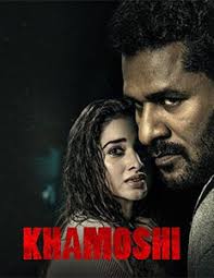 Book Tickets For Khamoshi Movie At Pvr Rama Magneto Mall Bilaspur 10 40 Pm Showtime Friday, january 8th tv listings for fx movie channel. bookmyshow