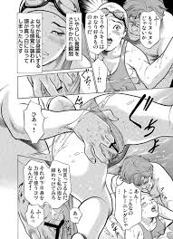 エロ漫画】コーチ に指導と称してエッチな事を迫られる競泳JK。大会に出るため彼に逆らうことのできない彼女はされるがままに手マンされたり、乳首責めされたりと陵辱を受ける。更にエスカレートした コーチは大会の運営の男を連れて3Pセックス！ | 絶望漫画館-エロ漫画 ...
