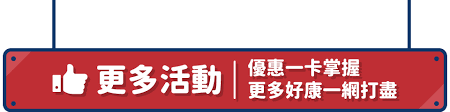 Search for text in url. å¯Œé‚¦jå¡ å›žé¥‹ç„¡ä¸Šé™