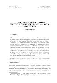 Interprets routine rules, regulations, and policies to university officials and the public; Pdf Strengthening Administrative Institutions Of Islamic Law In Malaysia An Overview