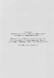 C102) [芹沢室 (芹沢)] お宝本で麻耶ちゃん先生(29)を逆指導 (アマガミ) - 同人誌 - エロ漫画 - NyaHentai