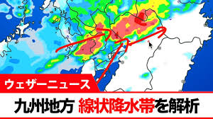 The site owner hides the web page description. ä¹å·žåœ°æ–¹ ç·šçŠ¶é™æ°´å¸¯ã‚'è§£æž Youtube
