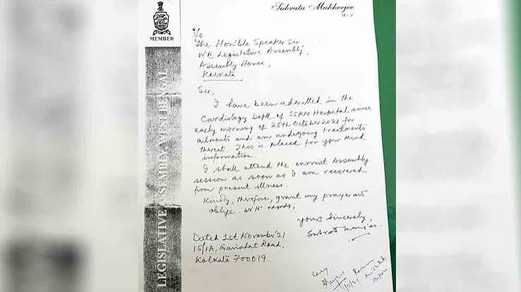 Subrata Mukherjee | Subrata Mukherjee said he would recover and join the assembly soon in his last letter - Anandabazar