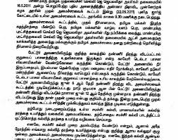 Sirappugal Tamil Mozhi Sirappu Tamil Mozhiyin Sirappugal Tamil Mozhiyin Sirappugal Katturai In Tamil Tamil Mozhiyin Sirappu Katturai In Tamil Language Tamil Petistar Candidates can download tamil study material from our website. vercel