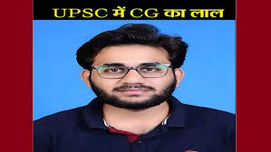 Success Story: किसान पुत्र धर्मेश कुमार देशमुख ने किया कमाल, UPSC  जियोलॉजिस्ट परीक्षा में मिला 10वां स्थान