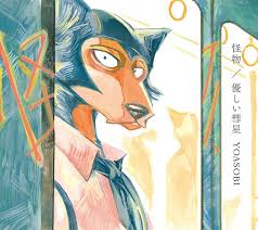 Monster / kaibutsu (怪物) (full song). Yoasobi BeastarsäºŒæœŸop Ed æ€ªç‰© å„ªã—ã„å½—æ˜Ÿ æ—¥æœ¬èˆªç©ºcdç›¤å¯é¸ç‰¹å…¸å…¨æ–°ç¾è²¨å¯å¯„ éœ²å¤©æ‹è³£