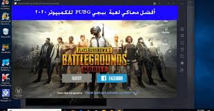 برنامج في بي ان ببجي من افضل واقوى البرامج المجانية التي تتوفر مجانا على شبكة الانترنت والذي من خلاله سوف تتمكن من تشغيل لعبة ببجي وفورت نايت المحظورة في بلدك بدون مشاكل, يمتاز التطبيق انه. Ø·Ø±ÙŠÙ‚Ø© ØªØ´ØºÙŠÙ„ Ù„Ø¹Ø¨Ø© Ø¨Ø¨Ø¬ÙŠ Ø¹Ù„Ù‰ Ø§Ù„ÙƒÙ…Ø¨ÙŠÙˆØªØ± 2021