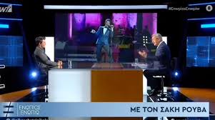 Σακησ ρουβασ μακαρονια με κιμα. Ynjyvrrcwm7lfm