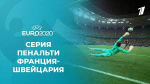 Швейцария изхвърли световният шампион франция от евро 2020. 7h1xs3yllldolm