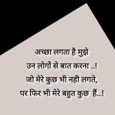 Jun 19, 2019 · 20 best comedy scripts to read and download for free. à¤¬ à¤¤ Hindi Words Lines Story Short Short Friendship Quotes Best Lyrics Quotes Sorry Quotes For Friend