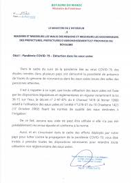 Pour éviter les catastrophes naturelles, source de nombreux dégâts matériels et humains, le maroc doit mettre en exécution le plan d'action national de gestion des risques des catastrophes naturelles présenté par le ministère de l'intérieur en février. Coronavirus Le Ministre De L Interieur Interdit L Utilisation Des Eaux Usees Au Maroc Welovebuzz
