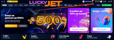 Lucky Jet Win 2023 | Ставки на игру Лаки Джет онлайн