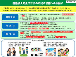 千葉県「まん延防止等重点措置」適用対象地域 12市に拡大へ 2021年4月23日 21時01分 新型コロナウイルス 政府が東京都に緊急事態宣言を出すことを. Xtwbipqxoffn2m