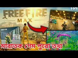 It is a very clean transparent background image and its resolution is 2298x576 , please mark the image source when quoting it. Gameplay Footage Free Fire Max Logo Tanjungsblog