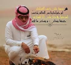 ماتربينا علی كسر الخواطر لو خواطرنا من العالم تكسر امزحوا في كل شي إلااا المشاعر جبرها يبطي ويمكن ماتجبر Arab Swag Words Science Nature