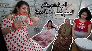 اصلاح فرم ثبت نام کاربران. Ø³ÙŠØ¬Ø§Ø± Ø§Ù„ÙƒØ¨Ø±ÙŠØª Ø§Ù„Ø§Ø´Ù…Ø¦Ø²Ø§Ø² ÙØ¯ÙŠÙˆ Ø´ÙˆØ± ÙÙŠ Ø§Ù„Ù…Ù„Ø­Ù‡ Livinglaiseng Com